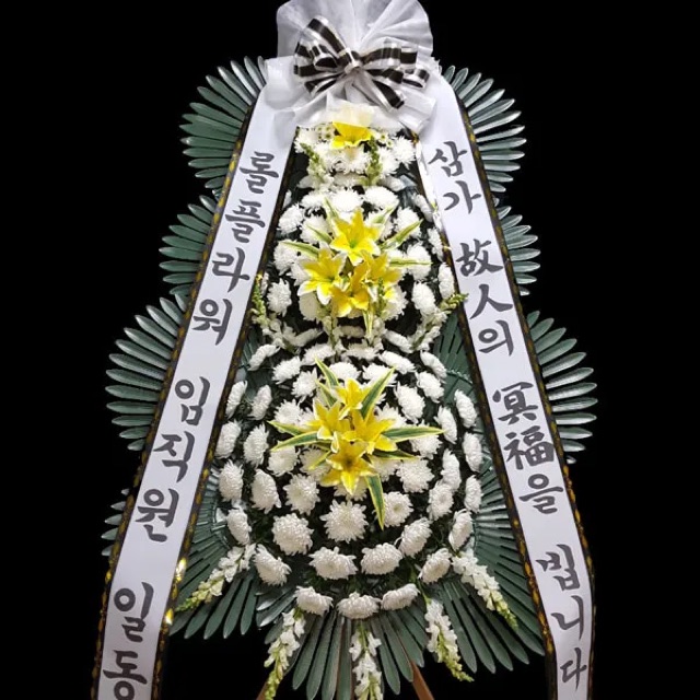 근조3단 일반B 100,000원