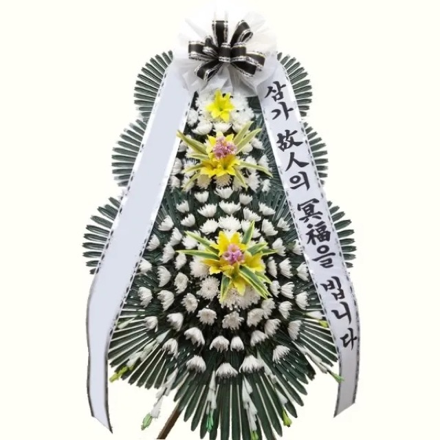 근조3단 고급 110,000원