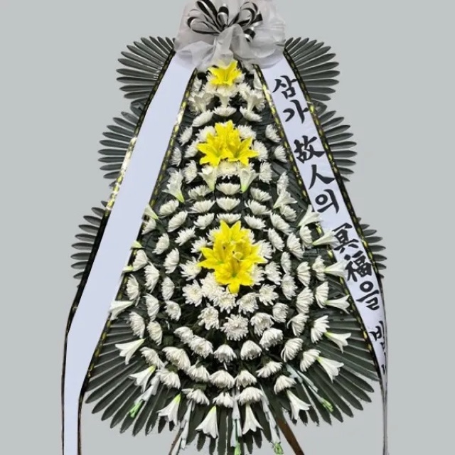 근조3단 특 140,000원