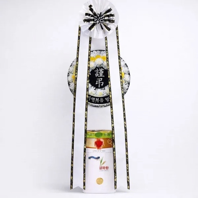 근조쌀화환 10kg 110,000원