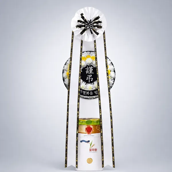 장례화환 근조쌀화환 10kg 110,000원 · 전국 장례식장 당일배송